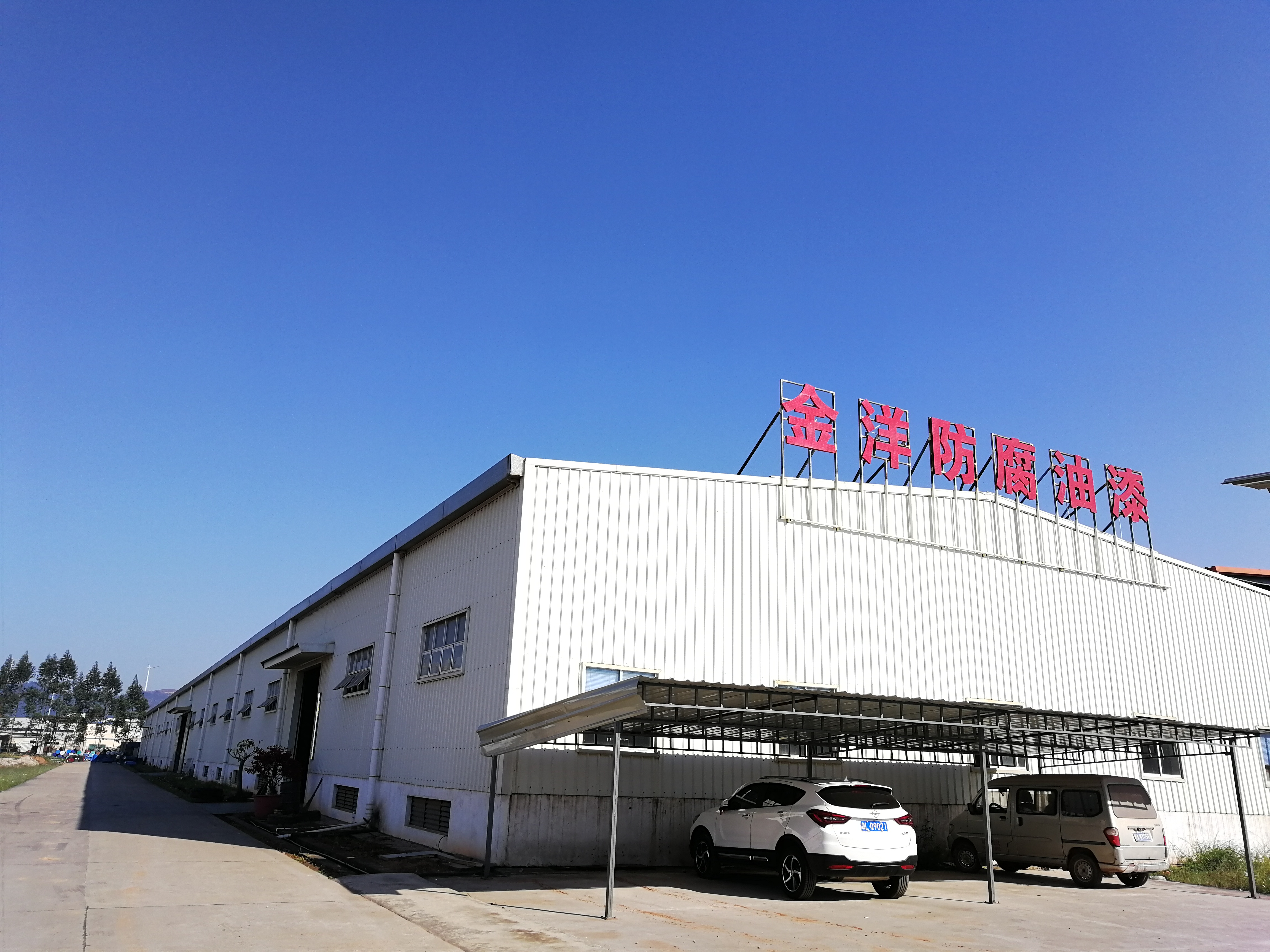 怎样选购涂料而不用发愁呢