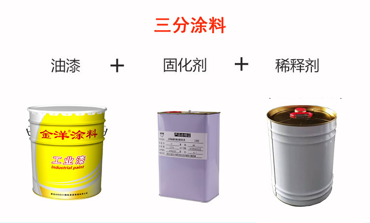 三分油漆，七分施工