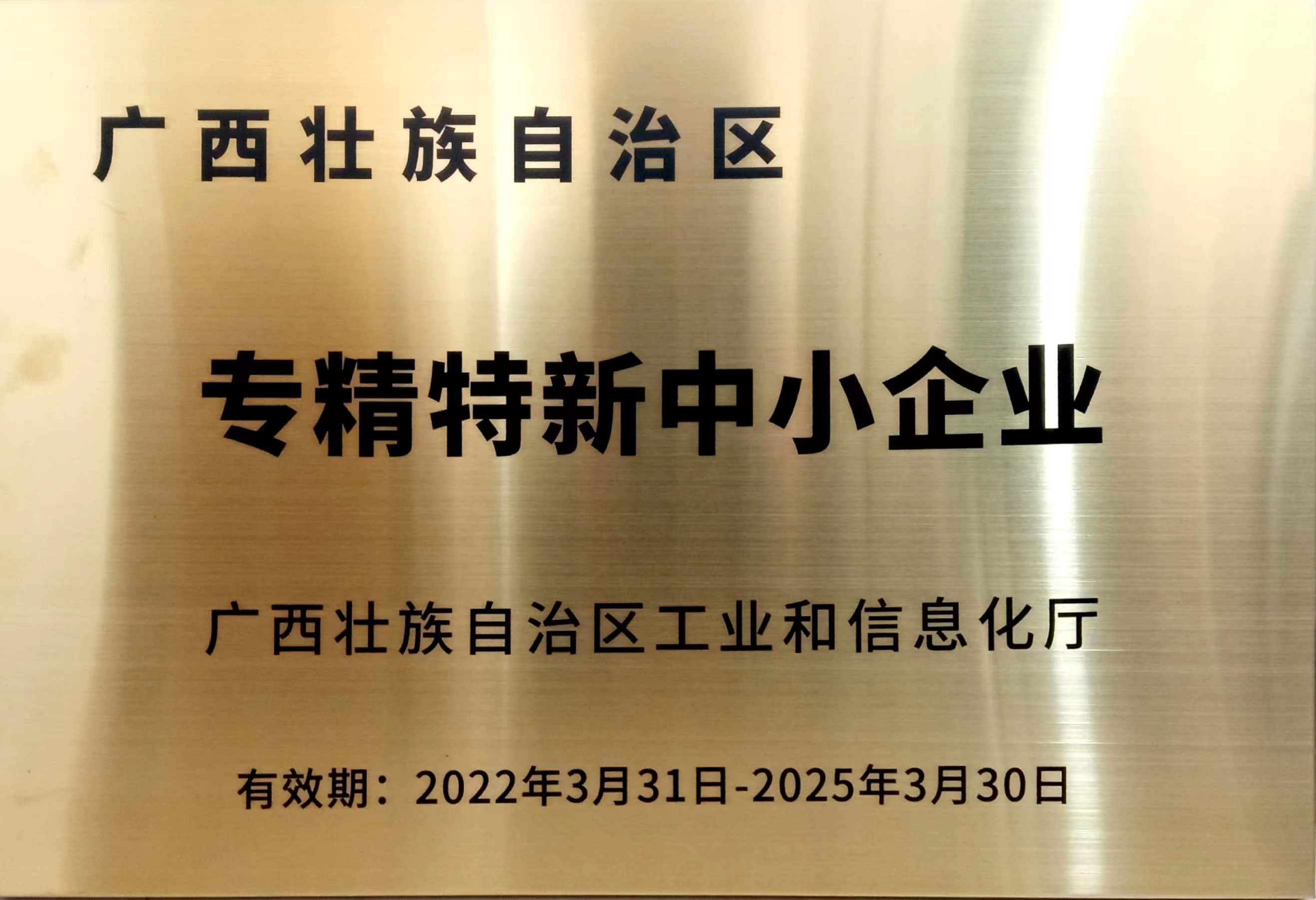 维一涂料第二生产基地开建动土