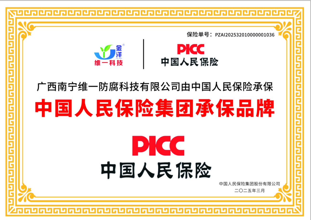 获多项证书资质再上新台阶
