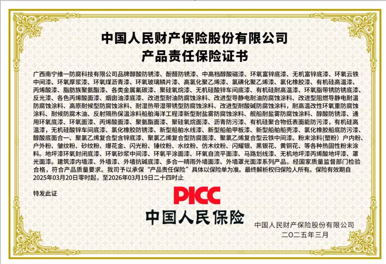 获多项证书资质再上新台阶