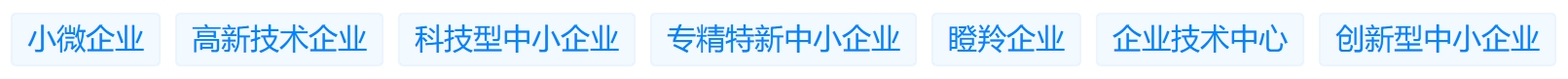 获多项证书资质再上新台阶