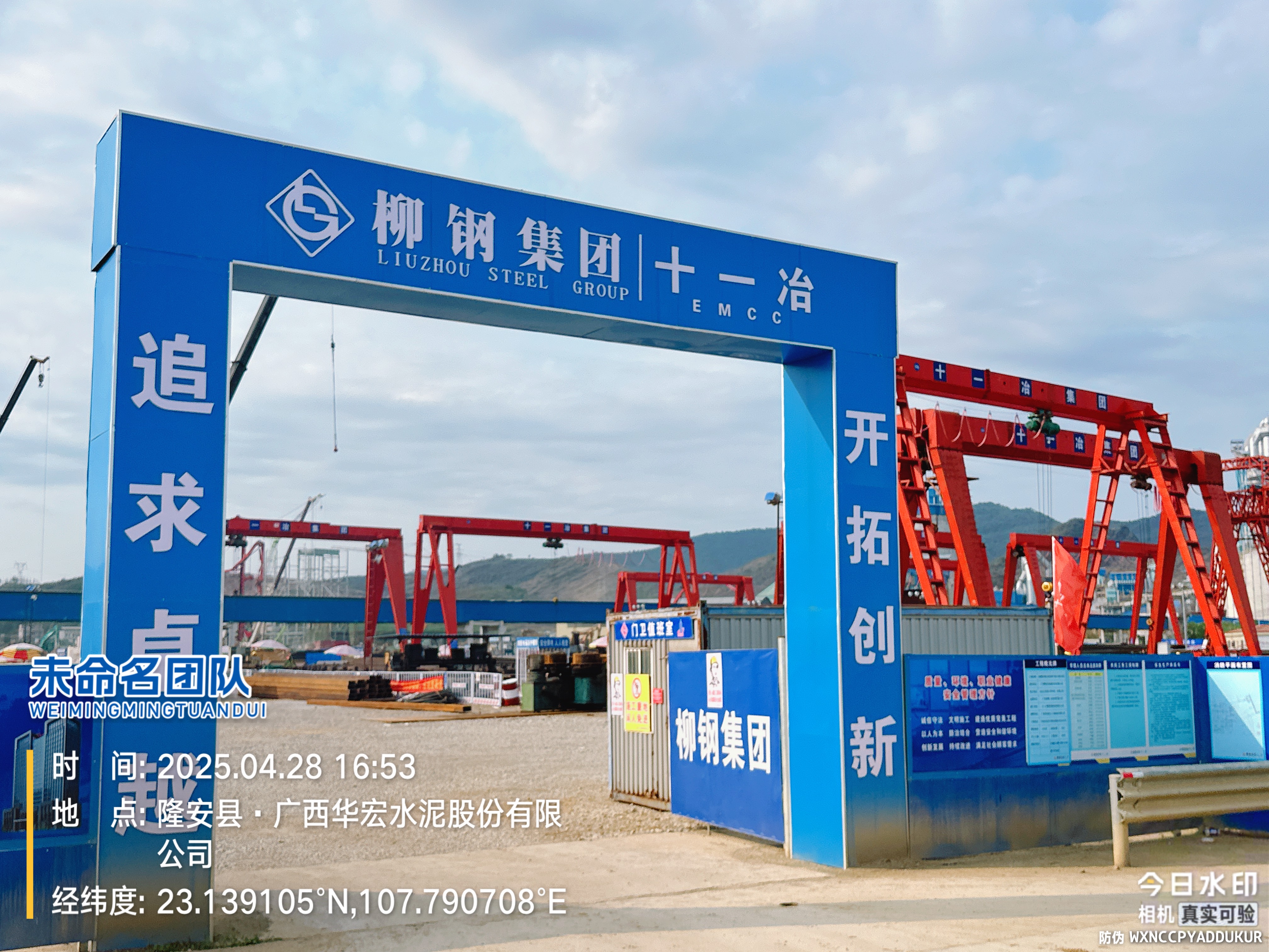实力中标产业链生产基地项目